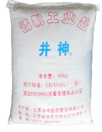 97国际-(中国区)官方网站