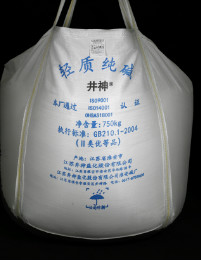 97国际-(中国区)官方网站