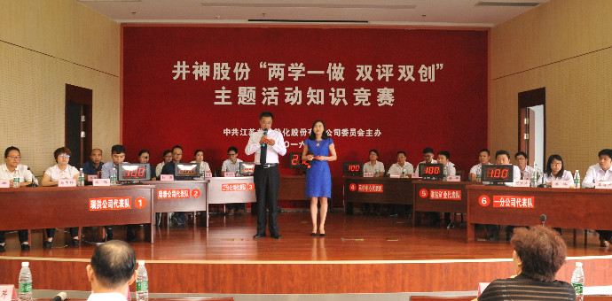 97国际-(中国区)官方网站