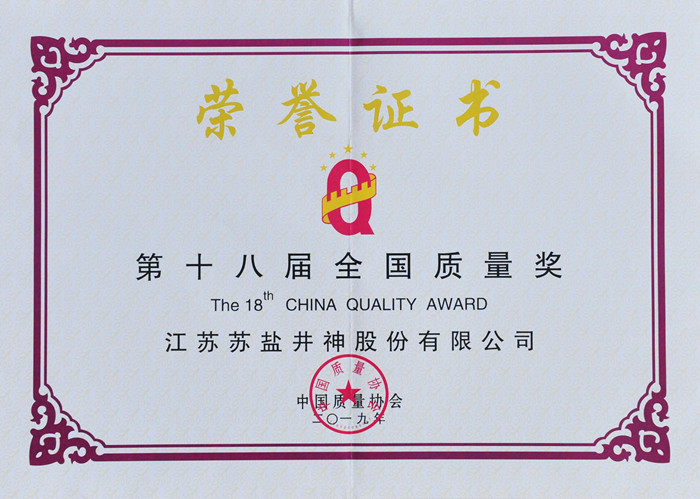 97国际-(中国区)官方网站