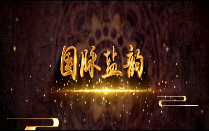 97国际-(中国区)官方网站