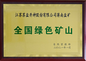 97国际-(中国区)官方网站