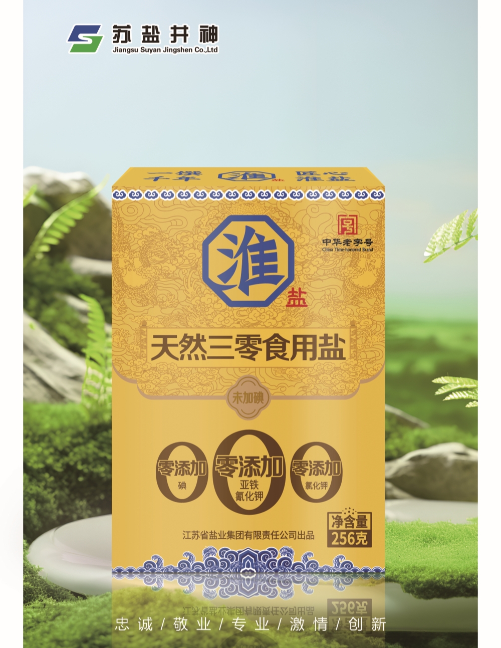 97国际-(中国区)官方网站